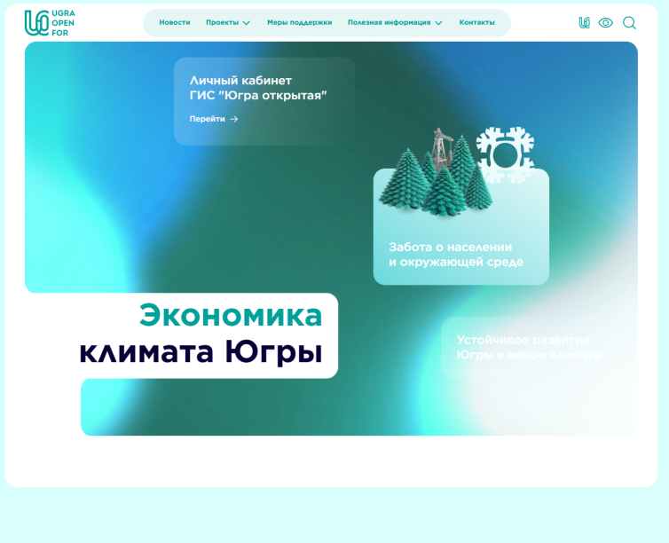 Снимок экрана 2024-12-19 142622